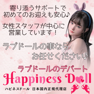 HappinessDoll