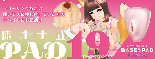 kiyo アダルトグッズ　大人のおもちゃ